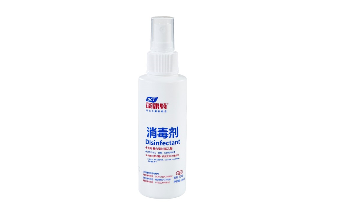 100S医用创口消毒剂